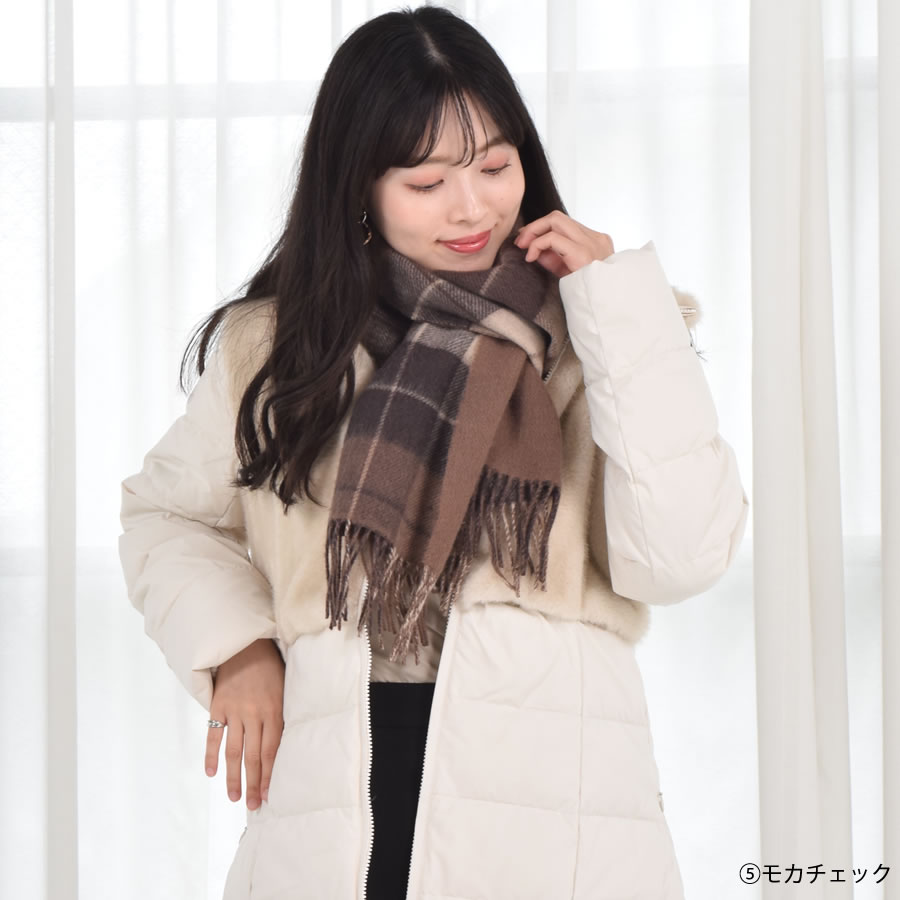 【名入れ刺繍対応】カシミヤ混 マフラー  チェック柄 リバーシブル 両面 カシミヤ混 マフラー 手洗いレディース 秋 冬 ラッピング プレゼント 母の日 ギフト クリスマス マフラー カシミア カシミヤストール(cw6062)
