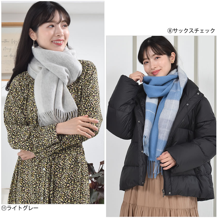 【名入れ刺繍対応】カシミヤ混 マフラー  チェック柄 リバーシブル 両面 カシミヤ混 マフラー 手洗いレディース 秋 冬 ラッピング プレゼント 母の日 ギフト クリスマス マフラー カシミア カシミヤストール(cw6062)