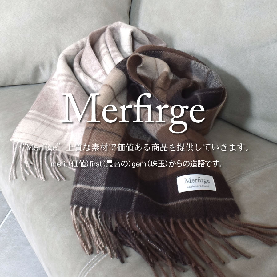 【名入れ刺繍対応】カシミヤ混 マフラー  チェック柄 リバーシブル 両面 カシミヤ混 マフラー 手洗いレディース 秋 冬 ラッピング プレゼント 母の日 ギフト クリスマス マフラー カシミア カシミヤストール(cw6062)