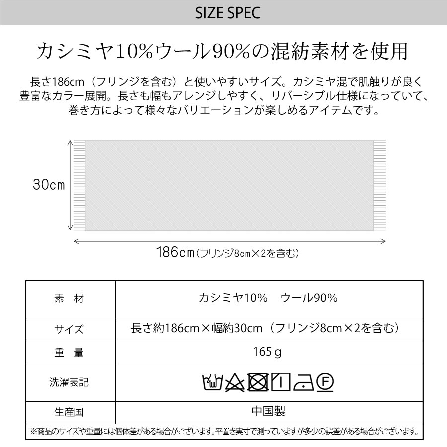 【名入れ刺繍対応】カシミヤ混 マフラー  チェック柄 リバーシブル 両面 カシミヤ混 マフラー 手洗いレディース 秋 冬 ラッピング プレゼント 母の日 ギフト クリスマス マフラー カシミア カシミヤストール(cw6062)
