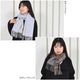 【名入れ刺繍対応】カシミヤ混 マフラー  チェック柄 リバーシブル 両面 カシミヤ混 マフラー 手洗いレディース 秋 冬 ラッピング プレゼント 母の日 ギフト クリスマス マフラー カシミア カシミヤストール(cw6062)
