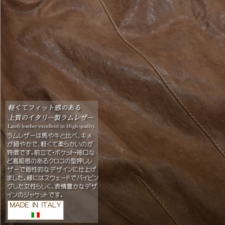 イタリー製ラムレザーショートジャケット レザー 革 毛皮・ファー 女性用 レデイース プレゼント ギフト ミセス ファッション(la1068)