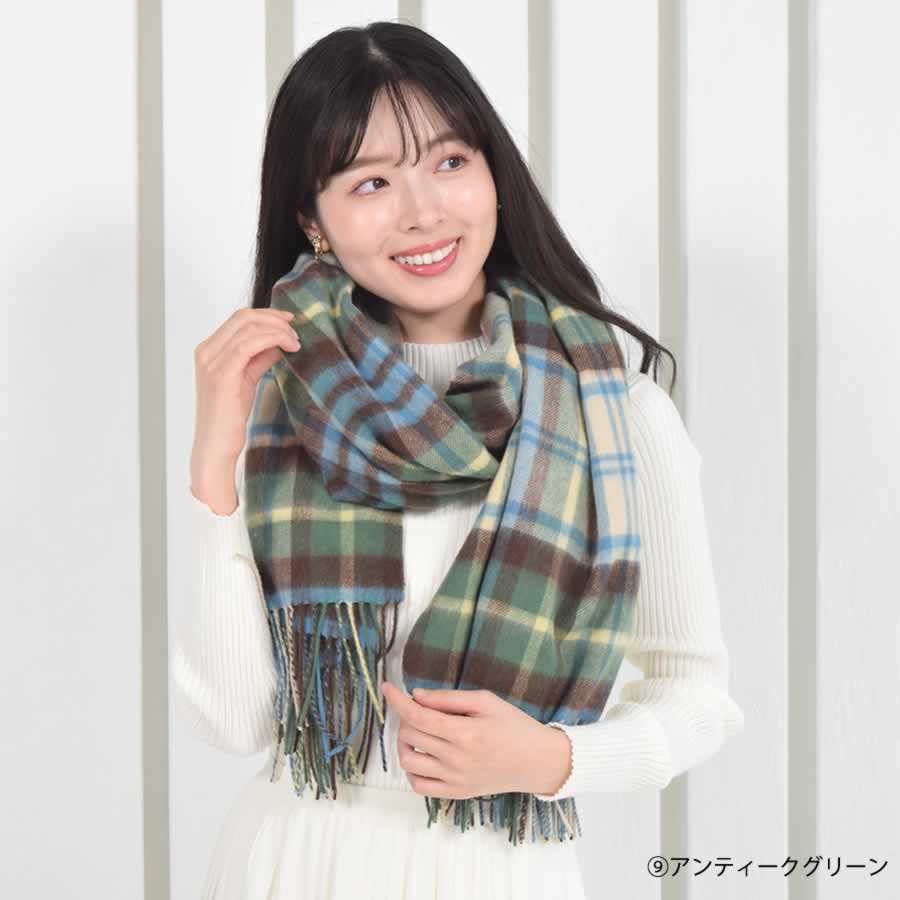 【公式限定名入れ刺繍無料】カシミヤ混ストール チェック柄 大判 ウールストール   手洗い  レディース 秋 冬 ラッピング プレゼント 母の日 ギフト クリスマス マフラー カシミア カシミヤストール (cw2466)