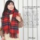 【公式限定名入れ刺繍無料】カシミヤ混ストール チェック柄 大判 ウールストール   手洗い  レディース 秋 冬 ラッピング プレゼント 母の日 ギフト クリスマス マフラー カシミア カシミヤストール (cw2466)