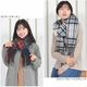 【公式限定名入れ刺繍無料】カシミヤ混ストール チェック柄 大判 ウールストール   手洗い  レディース 秋 冬 ラッピング プレゼント 母の日 ギフト クリスマス マフラー カシミア カシミヤストール (cw2466)