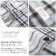 【公式限定名入れ刺繍無料】カシミヤ混ストール チェック柄 大判 ウールストール   手洗い  レディース 秋 冬 ラッピング プレゼント 母の日 ギフト クリスマス マフラー カシミア カシミヤストール (cw2466)