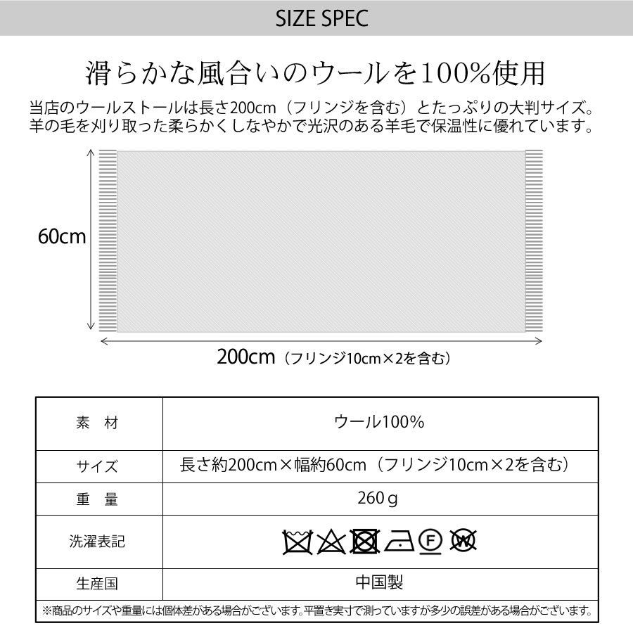 ウール100％ レディース ストール マフラー レディース [Merfirge] ウール ストール 100％ チェック柄 大判 ストール タータンチェック チェックストール 女性用 プレゼント ギフト (WS0022)