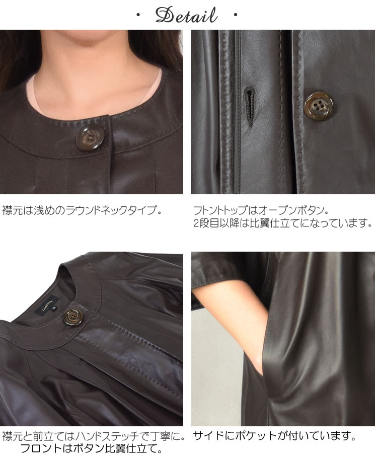 ラム レザー ノーカラー コート レザー 革 毛皮・ファー アウター 女性用 レデイース プレゼント ギフト ミセス ファッション(la1070)