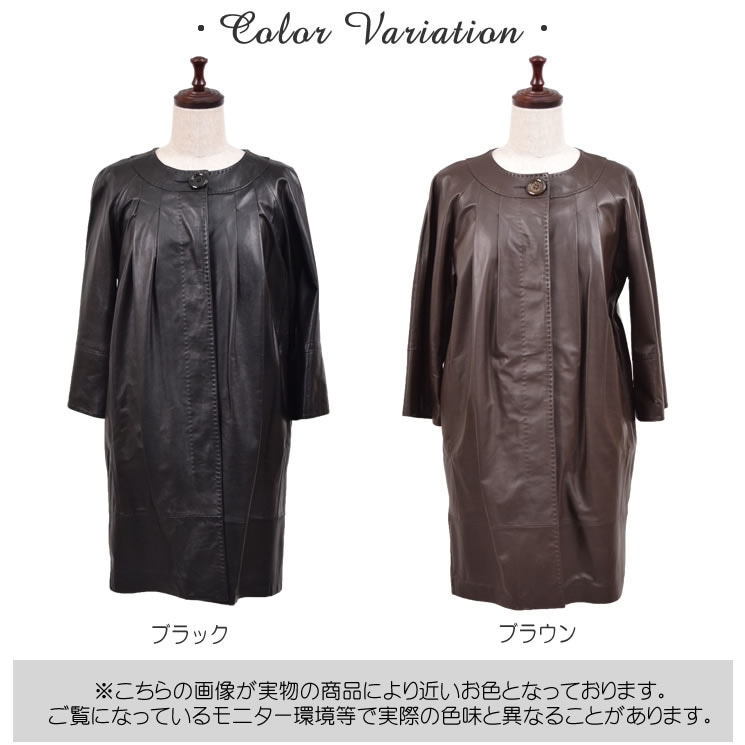 ラム レザー ノーカラー コート レザー 革 毛皮・ファー アウター 女性用 レデイース プレゼント ギフト ミセス ファッション(la1070)