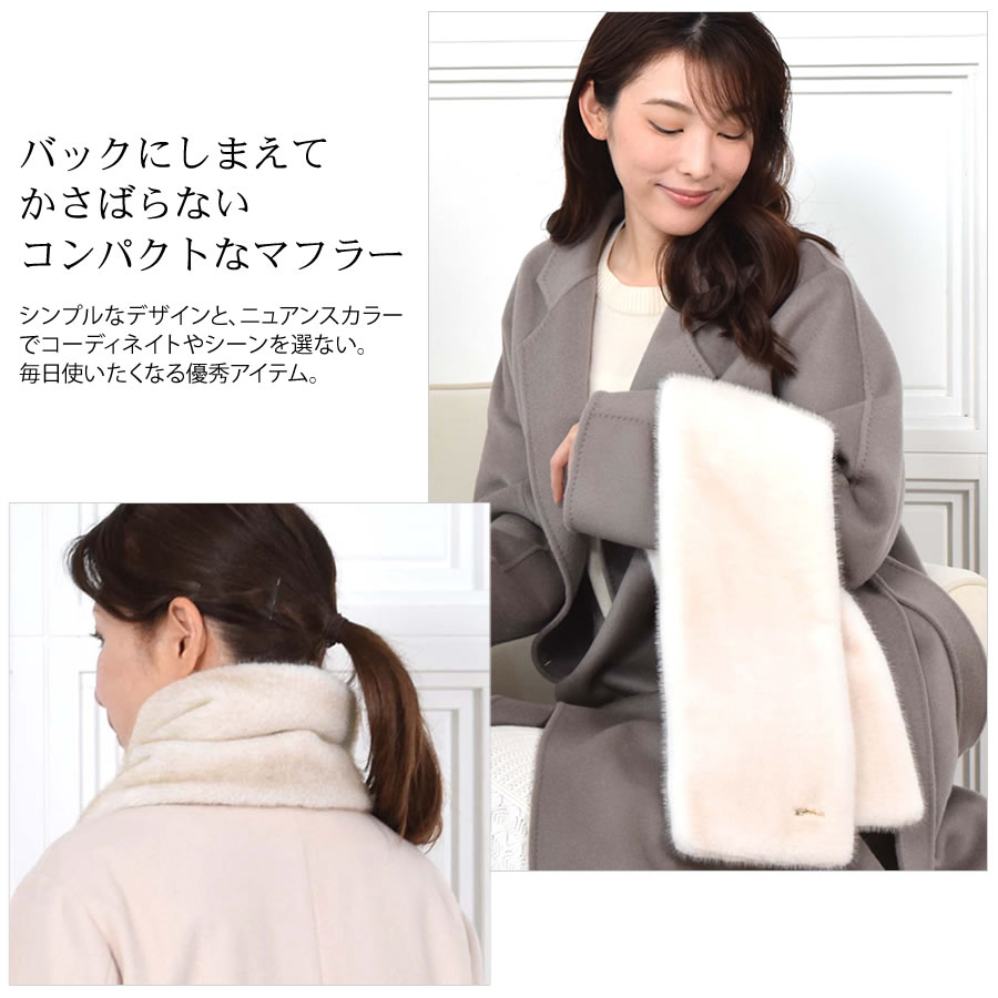 ファーマフラー テペット ミンク調 エコファー レディース スヌード フェイクファー レディース 秋冬 フェイクファー フェイクファーマフラー ふわふわ 秋 冬 柔らかい  穴に通す さしこみ(em1130)