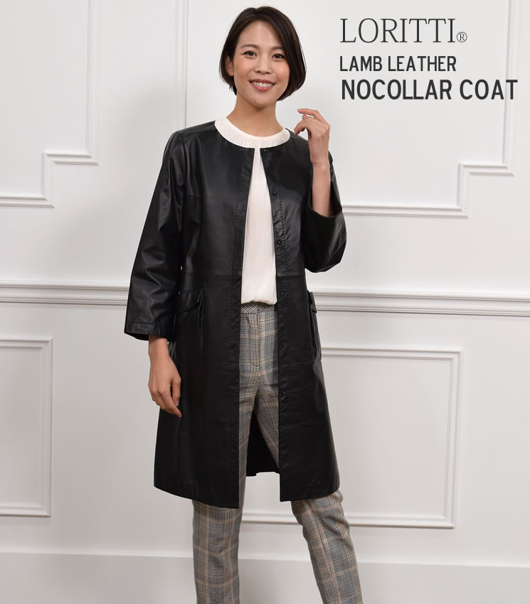 ラムレザーノーカラーコートレザー 革 毛皮・ファー 女性用 レデイース プレゼント ギフト ミセス ファッション(la1073)