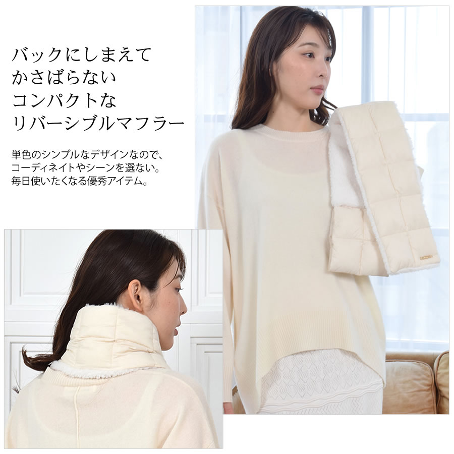 ダウンマフラー ダウン マフラー フェイクファー リバーシブル レディース 羽毛 マフラー ダウン90% 男女兼用 コンパクト かわいい 秋 冬 暖かい 冷え対策 冷えとり ユニセックス プレゼント(db1170)