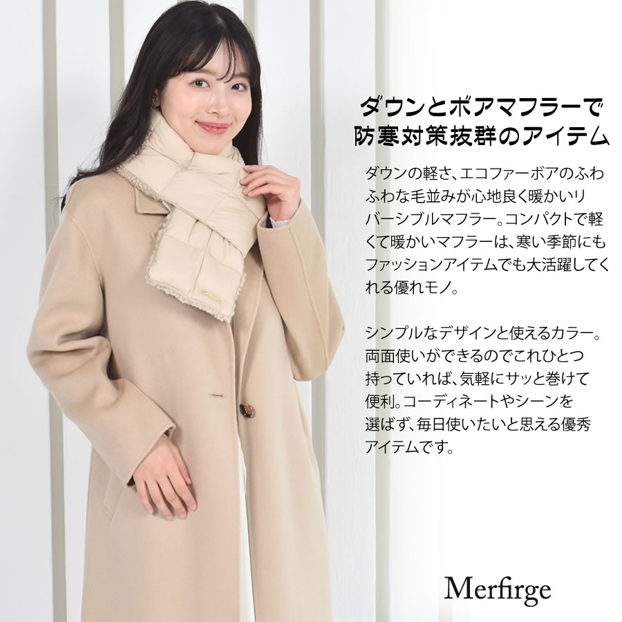 ダウンマフラー ダウン マフラー フェイクファー リバーシブル レディース 羽毛 マフラー ダウン90% 男女兼用 コンパクト かわいい 秋 冬 暖かい 冷え対策 冷えとり ユニセックス プレゼント(db1170)