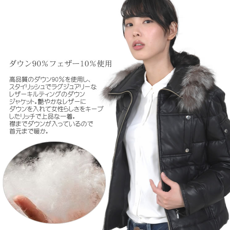 ラムレザーダウンジャケットフォックス付  レディースダウンコート 婦人用ダウンコート レザー 革 毛皮・ファー 女性用 レデイース プレゼント ギフト ミセス ファッション(la1075)