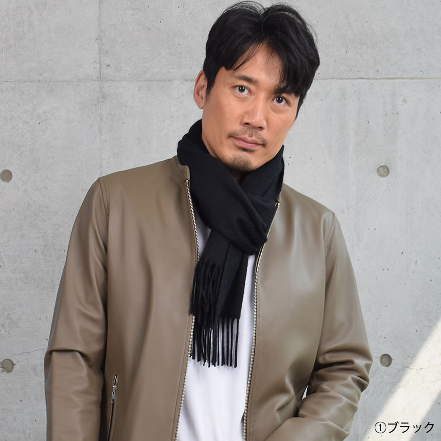 【名入れ刺繍対応】カシミヤ  マフラー メンズ カシミア マフラー   名前 ネーム刺繍   厚手 無地 シンプル 誕生日 秋 冬  男性 ブランド クリスマス ギフト プレゼントスーツ プレゼント(cs0099m)