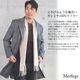 【名入れ刺繍対応】カシミヤ  マフラー メンズ カシミア マフラー   名前 ネーム刺繍   厚手 無地 シンプル 誕生日 秋 冬  男性 ブランド クリスマス ギフト プレゼントスーツ プレゼント(cs0099m)