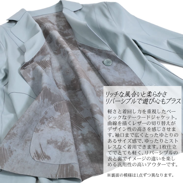 ラム レザー リバシブル ジャケット テーラード タイプ [MONCADA]レザー 革 毛皮・ファー 女性用 レデイース プレゼント ギフト ミセス ファッション(la4961)