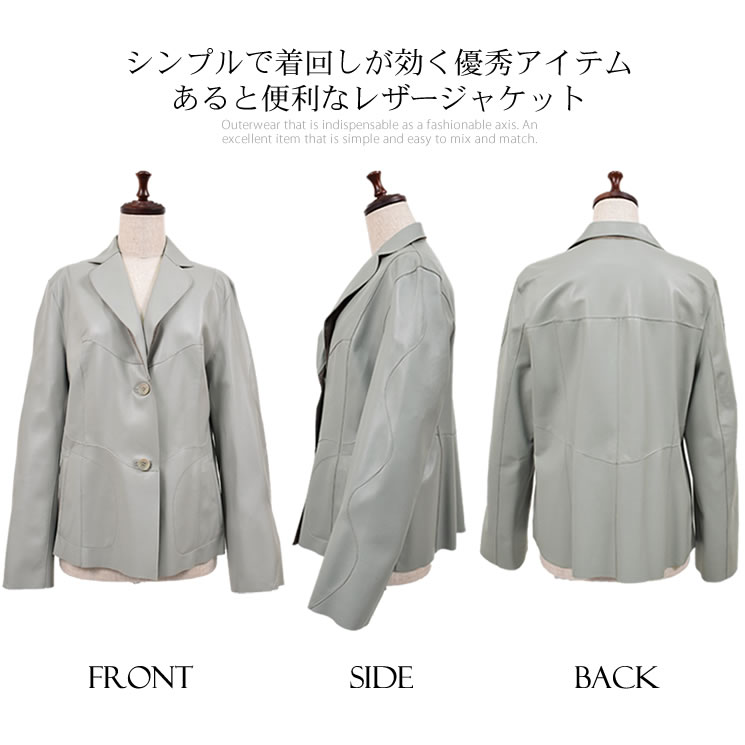 ラム レザー リバシブル ジャケット テーラード タイプ [MONCADA]レザー 革 毛皮・ファー 女性用 レデイース プレゼント ギフト ミセス ファッション(la4961)