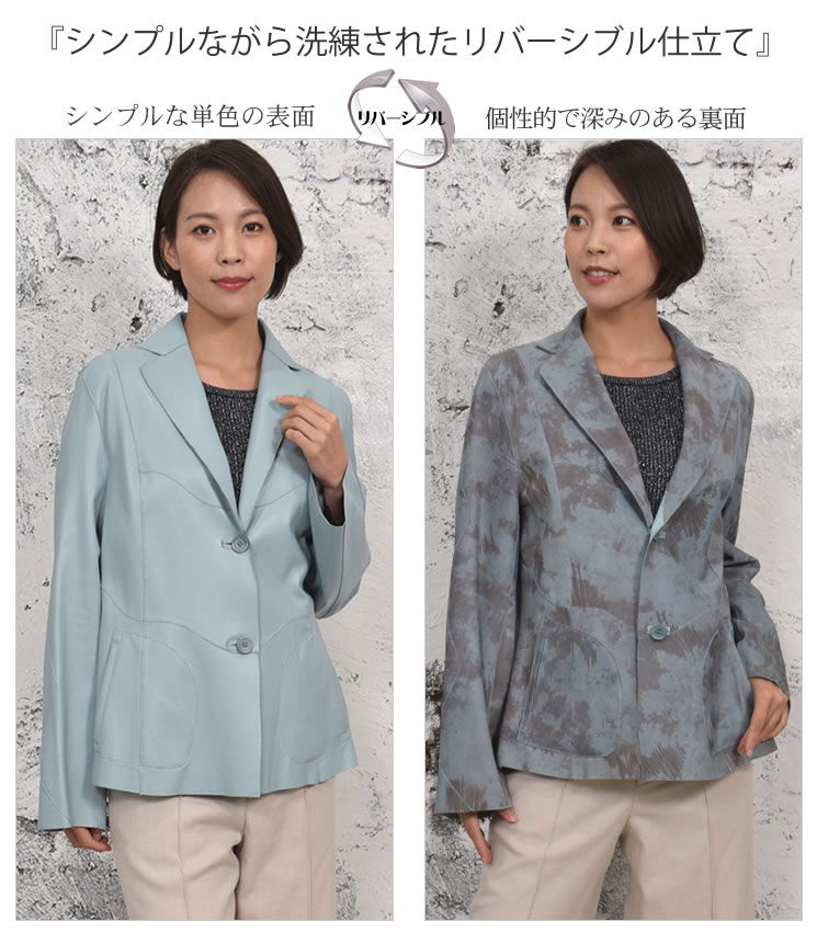 ラム レザー リバシブル ジャケット テーラード タイプ [MONCADA]レザー 革 毛皮・ファー 女性用 レデイース プレゼント ギフト ミセス ファッション(la4961)