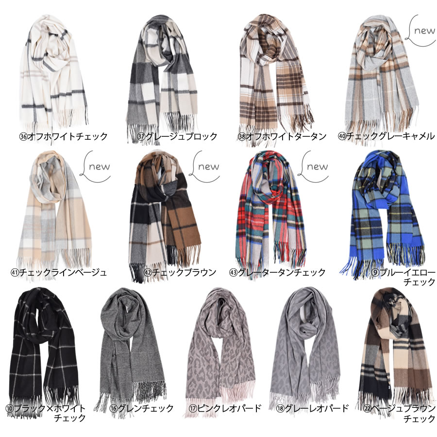 【公式限定名入れ刺繍無料】カシミヤ 100％ ストール 大判 チェック柄ストール 敬老の日【名入れ刺繍】【200cm×60cm】カシミヤストール カシミアストール チェック柄 チェックストール 秋冬 厚手 マフラー メンズマフラー ギフト クリスマス(cs1066m)