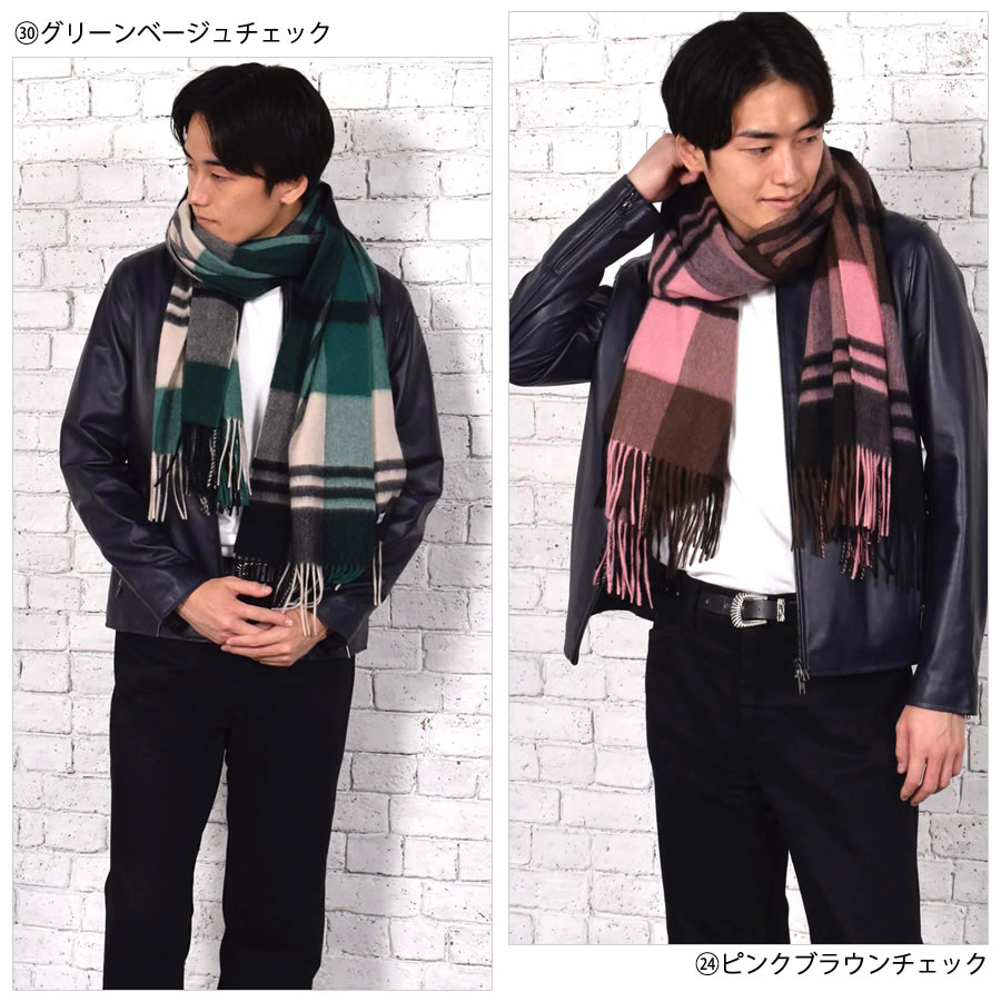 【公式限定名入れ刺繍無料】カシミヤ 100％ ストール 大判 チェック柄ストール 敬老の日【名入れ刺繍】【200cm×60cm】カシミヤストール カシミアストール チェック柄 チェックストール 秋冬 厚手 マフラー メンズマフラー ギフト クリスマス(cs1066m)