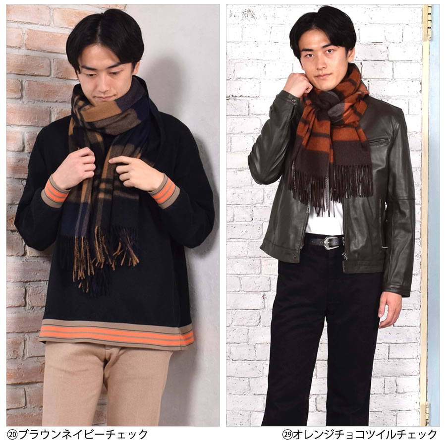 【公式限定名入れ刺繍無料】カシミヤ 100％ ストール 大判 チェック柄ストール 敬老の日【名入れ刺繍】【200cm×60cm】カシミヤストール カシミアストール チェック柄 チェックストール 秋冬 厚手 マフラー メンズマフラー ギフト クリスマス(cs1066m)