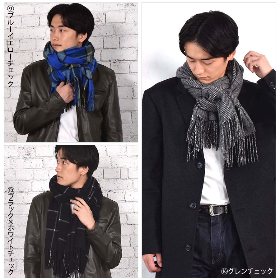 【公式限定名入れ刺繍無料】カシミヤ 100％ ストール 大判 チェック柄ストール 敬老の日【名入れ刺繍】【200cm×60cm】カシミヤストール カシミアストール チェック柄 チェックストール 秋冬 厚手 マフラー メンズマフラー ギフト クリスマス(cs1066m)