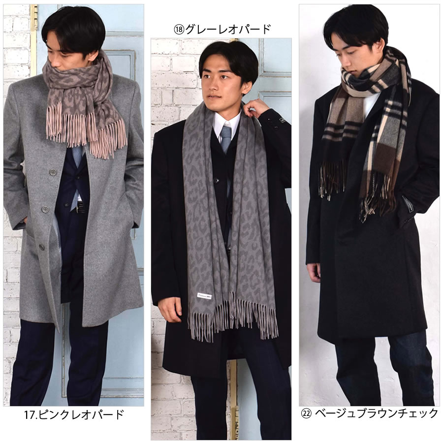 【公式限定名入れ刺繍無料】カシミヤ 100％ ストール 大判 チェック柄ストール 敬老の日【名入れ刺繍】【200cm×60cm】カシミヤストール カシミアストール チェック柄 チェックストール 秋冬 厚手 マフラー メンズマフラー ギフト クリスマス(cs1066m)