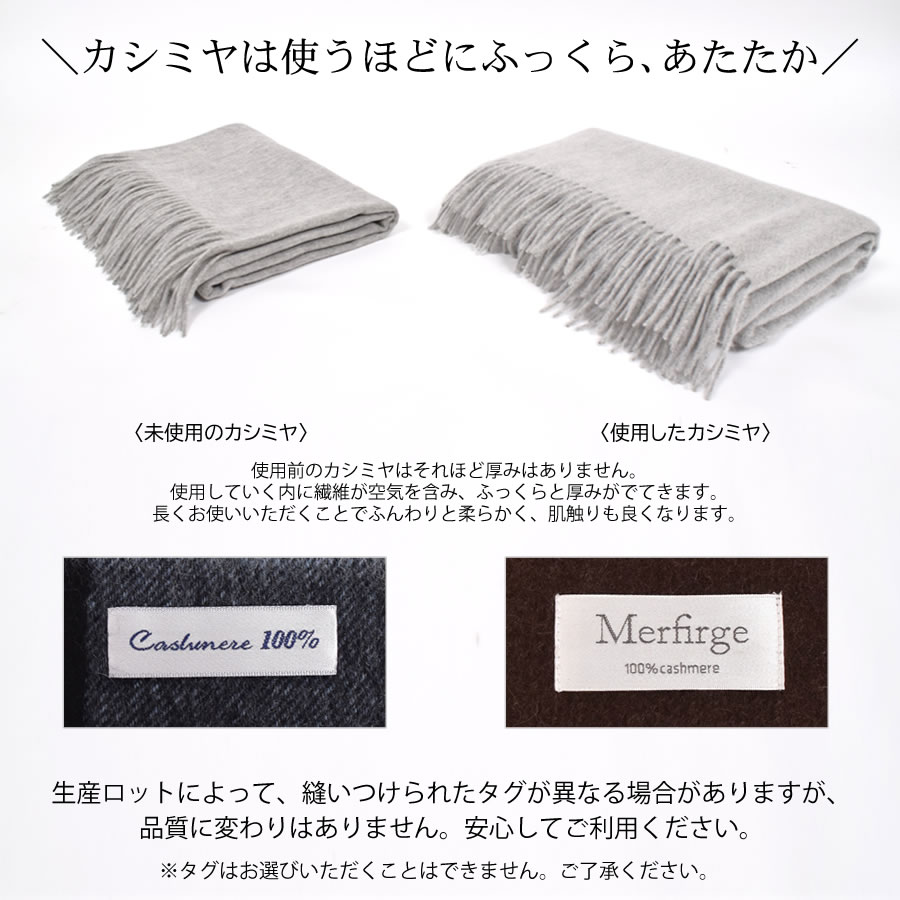 【公式限定名入れ刺繍無料】カシミヤ 100％ ストール 大判 チェック柄ストール 敬老の日【名入れ刺繍】【200cm×60cm】カシミヤストール カシミアストール チェック柄 チェックストール 秋冬 厚手 マフラー メンズマフラー ギフト クリスマス(cs1066m)