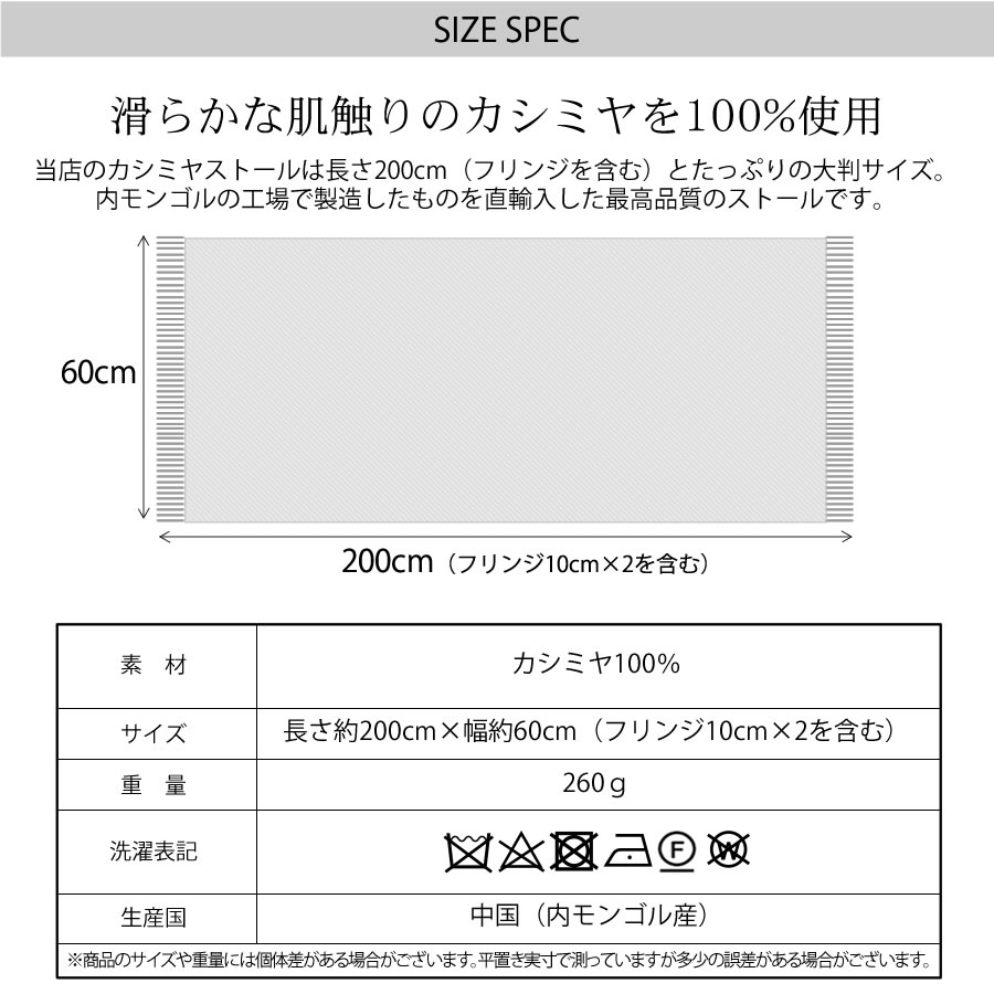 【公式限定名入れ刺繍無料】カシミヤ 100％ ストール 大判 チェック柄ストール 敬老の日【名入れ刺繍】【200cm×60cm】カシミヤストール カシミアストール チェック柄 チェックストール 秋冬 厚手 マフラー メンズマフラー ギフト クリスマス(cs1066m)