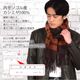 【公式限定名入れ刺繍無料】カシミヤ 100％ ストール 大判 チェック柄ストール 敬老の日【名入れ刺繍】【200cm×60cm】カシミヤストール カシミアストール チェック柄 チェックストール 秋冬 厚手 マフラー メンズマフラー ギフト クリスマス(cs1066m)