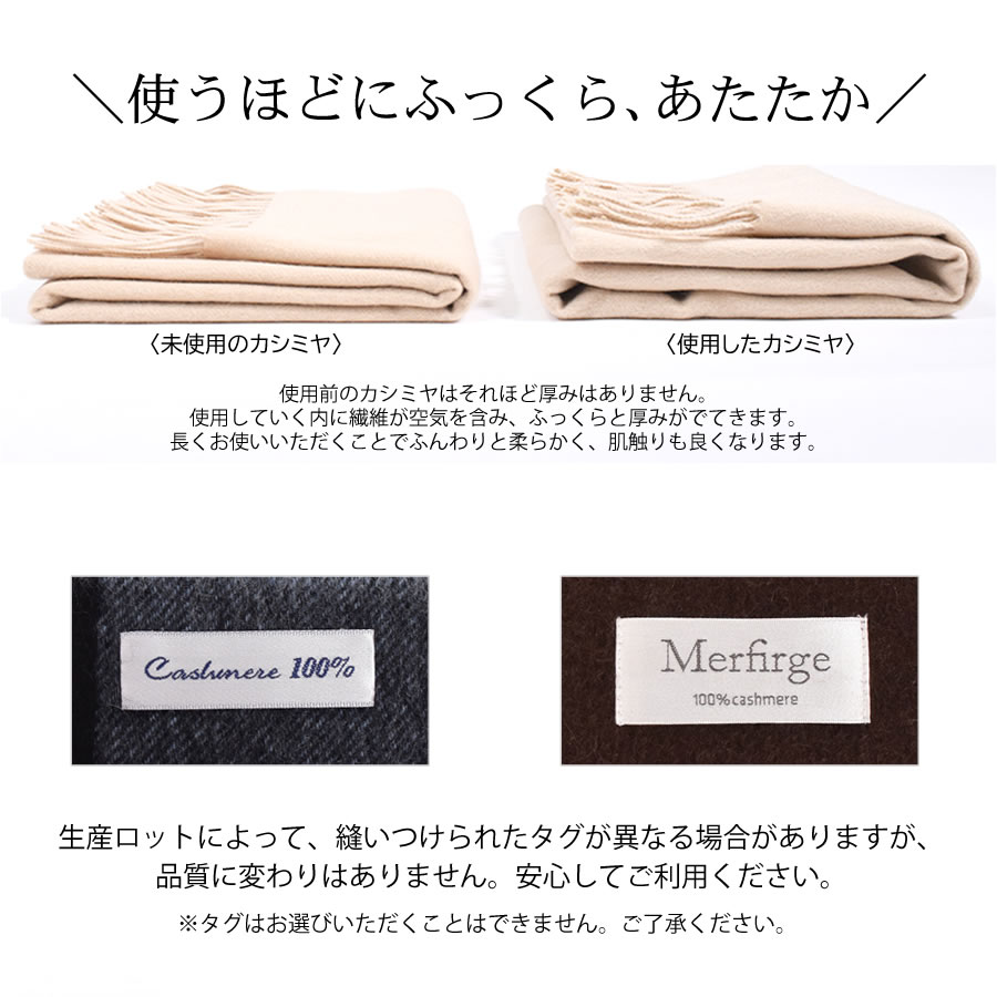 【公式限定名入れ刺繍無料】カシミヤストール カシミヤ 100％ ストール 名入れ 刺繍 メンズ  カシミア 大判 ストール 無地 単色 女性 秋冬 厚手 マフラー メンズマフラー  プレゼント ギフト 大判ストール(有料イニシャル刺繍)(cs0077m)