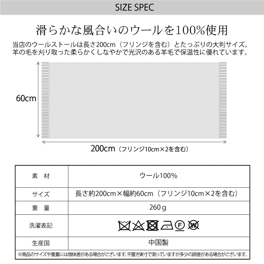 メンズストール [Merfirge]ウール100％ チェック柄 大判 ストール 60cm幅 ブランケット ショールマフラー タータン チェック 男性用 メンズマフラー プレゼント ギフト(ws0022m)