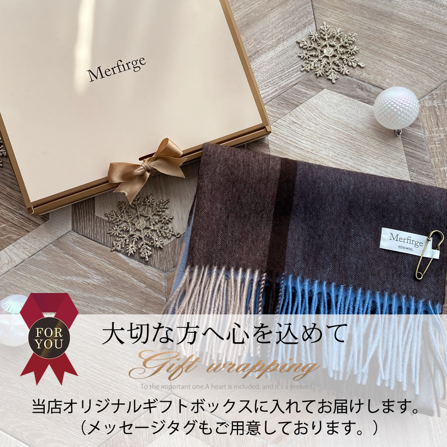 メンズストール [Merfirge]ウール100％ チェック柄 大判 ストール 60cm幅 ブランケット ショールマフラー タータン チェック 男性用 メンズマフラー プレゼント ギフト(ws0022m)