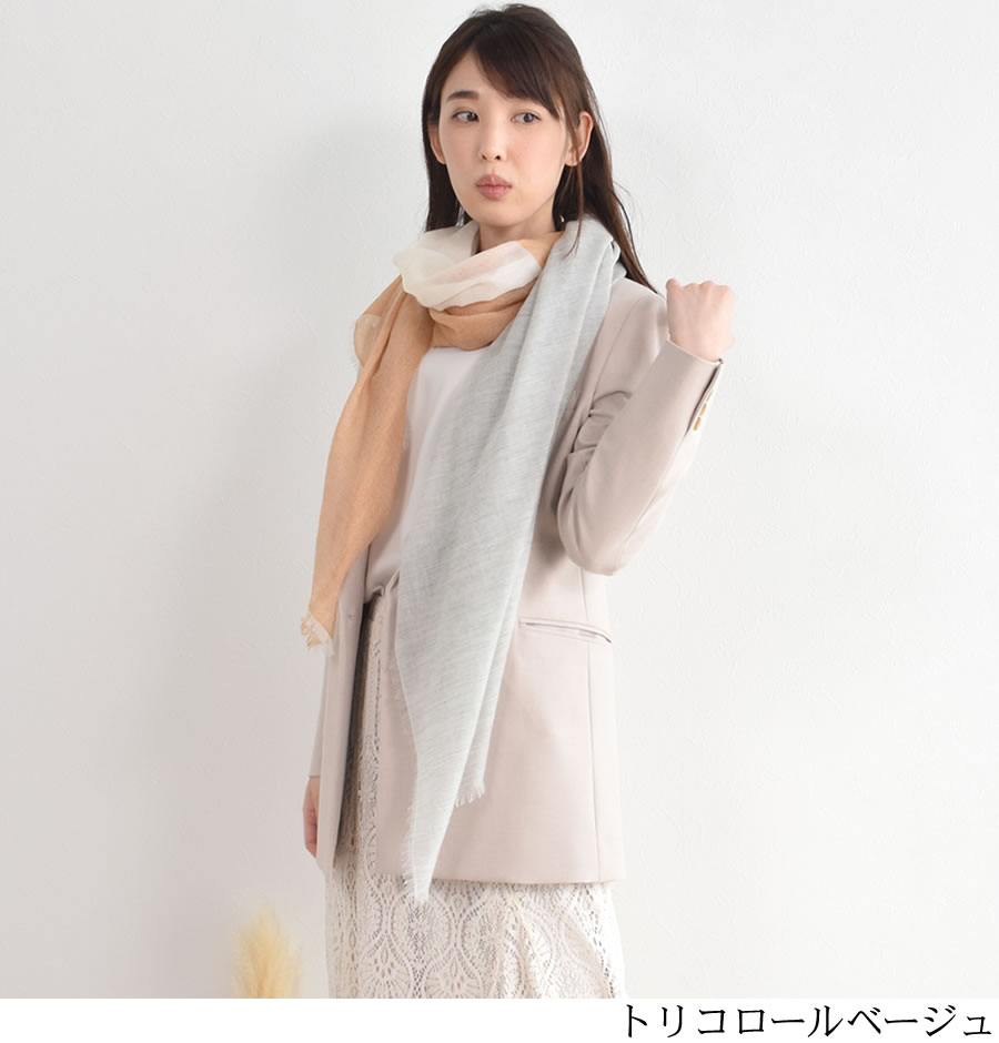 カシミヤ ストール 生カシミヤ ストール 薄手 カシミヤ100% カシミア ストール アルバス 大判 ショール  紫外線対策 UV対策 冷房対策 クリスマス ギフト プレゼント レディース 春夏 秋冬 (cs5088)