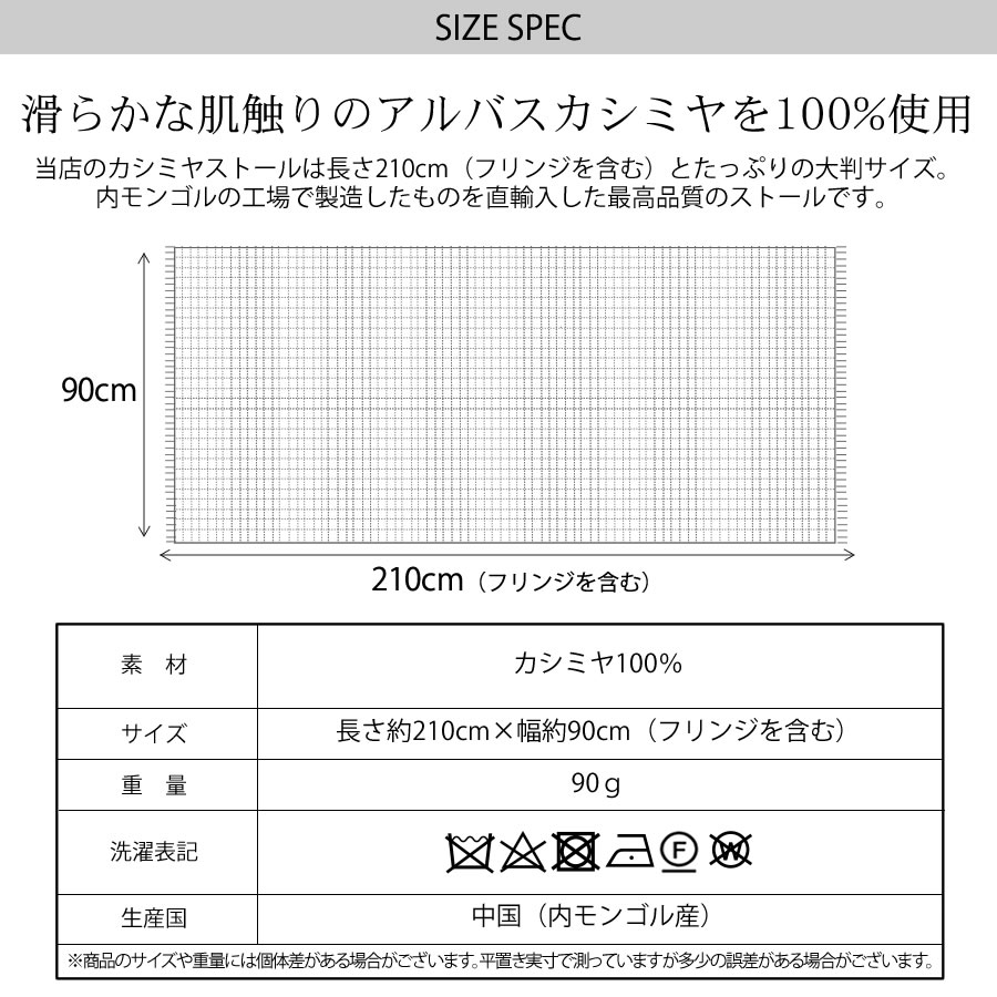 カシミヤ ストール 生カシミヤ ストール 薄手 カシミヤ100% カシミア ストール アルバス 大判 ショール  紫外線対策 UV対策 冷房対策 クリスマス ギフト プレゼント レディース 春夏 秋冬 (cs5088)