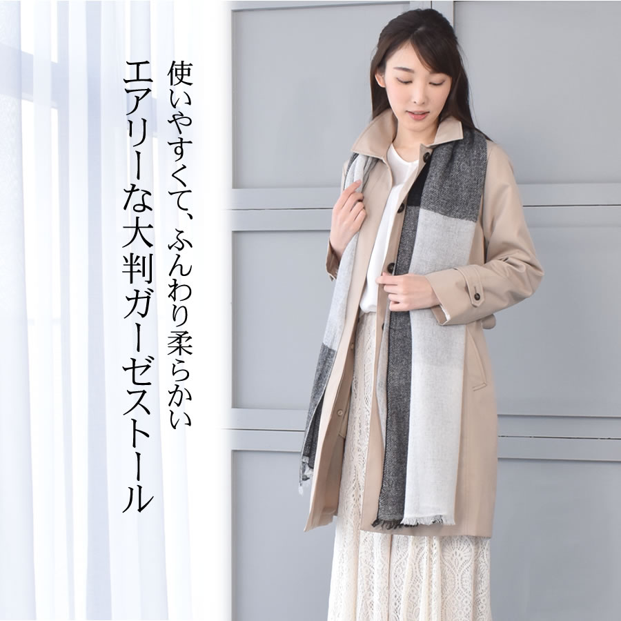 カシミヤ ストール 生カシミヤ ストール 薄手 カシミヤ100% カシミア ストール アルバス 大判 ショール  紫外線対策 UV対策 冷房対策 クリスマス ギフト プレゼント レディース 春夏 秋冬 (cs5088)
