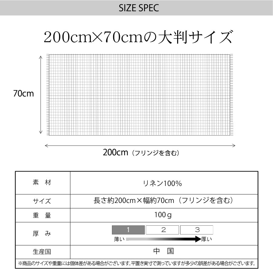 リネン 大判 ストール 春 レディース Merfirge 【70cm×200cm】 麻 無地 洗える ストール リネンストール リネン100% 麻ストール 紫外線対策 UV対策 冷房対策 おしゃれ ギフト プレゼント レディース 春夏 (ls5100)