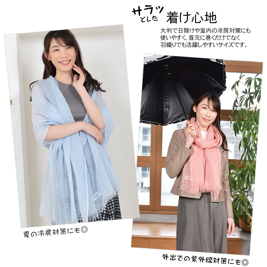 リネン 大判 ストール 春 レディース Merfirge 【70cm×200cm】 麻 無地 洗える ストール リネンストール リネン100% 麻ストール 紫外線対策 UV対策 冷房対策 おしゃれ ギフト プレゼント レディース 春夏 (ls5100)