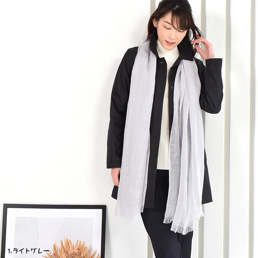 リネン 大判 ストール 春 レディース Merfirge 【70cm×200cm】 麻 無地 洗える ストール リネンストール リネン100% 麻ストール 紫外線対策 UV対策 冷房対策 おしゃれ ギフト プレゼント レディース 春夏 (ls5100)