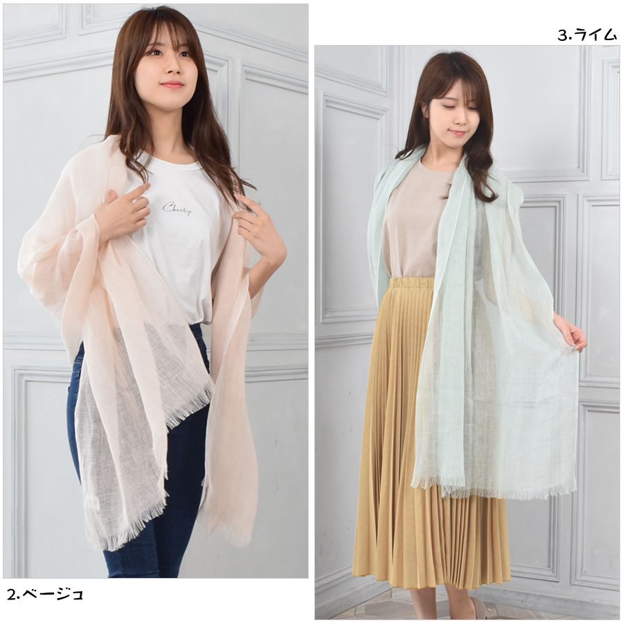 リネン 大判 ストール 春 レディース Merfirge 【70cm×200cm】 麻 無地 洗える ストール リネンストール リネン100% 麻ストール 紫外線対策 UV対策 冷房対策 おしゃれ ギフト プレゼント レディース 春夏 (ls5100)
