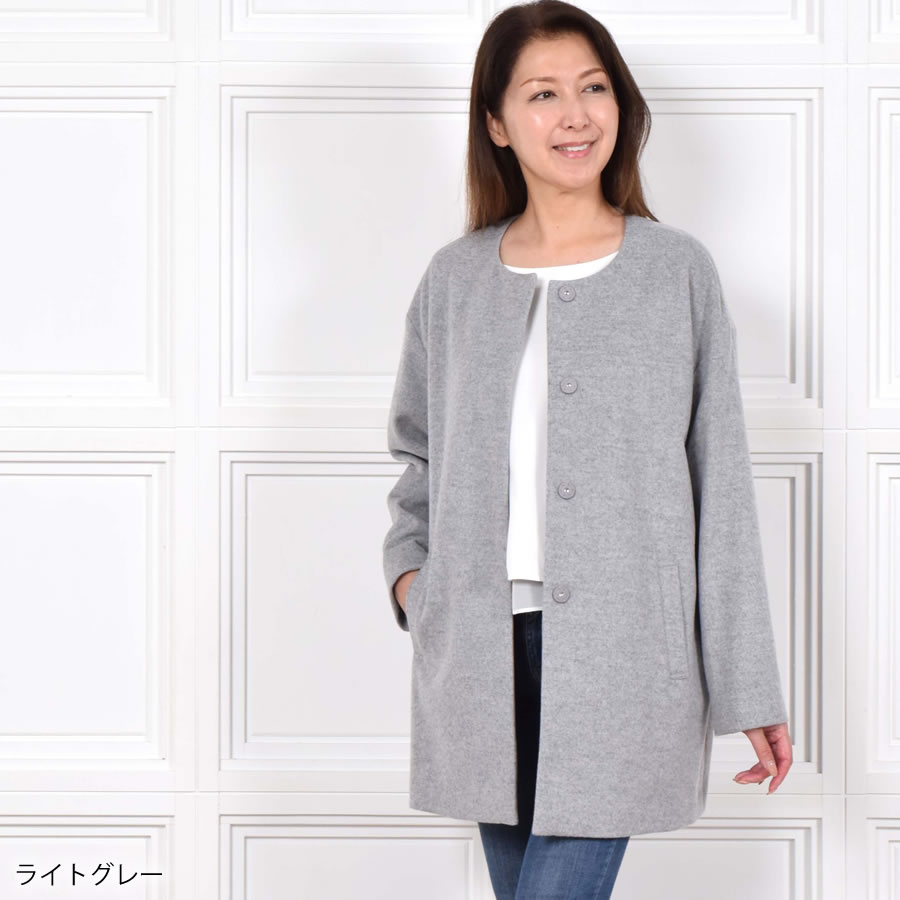 ノーカラーコート ウールコート カシミア カシミヤ ウール ロング