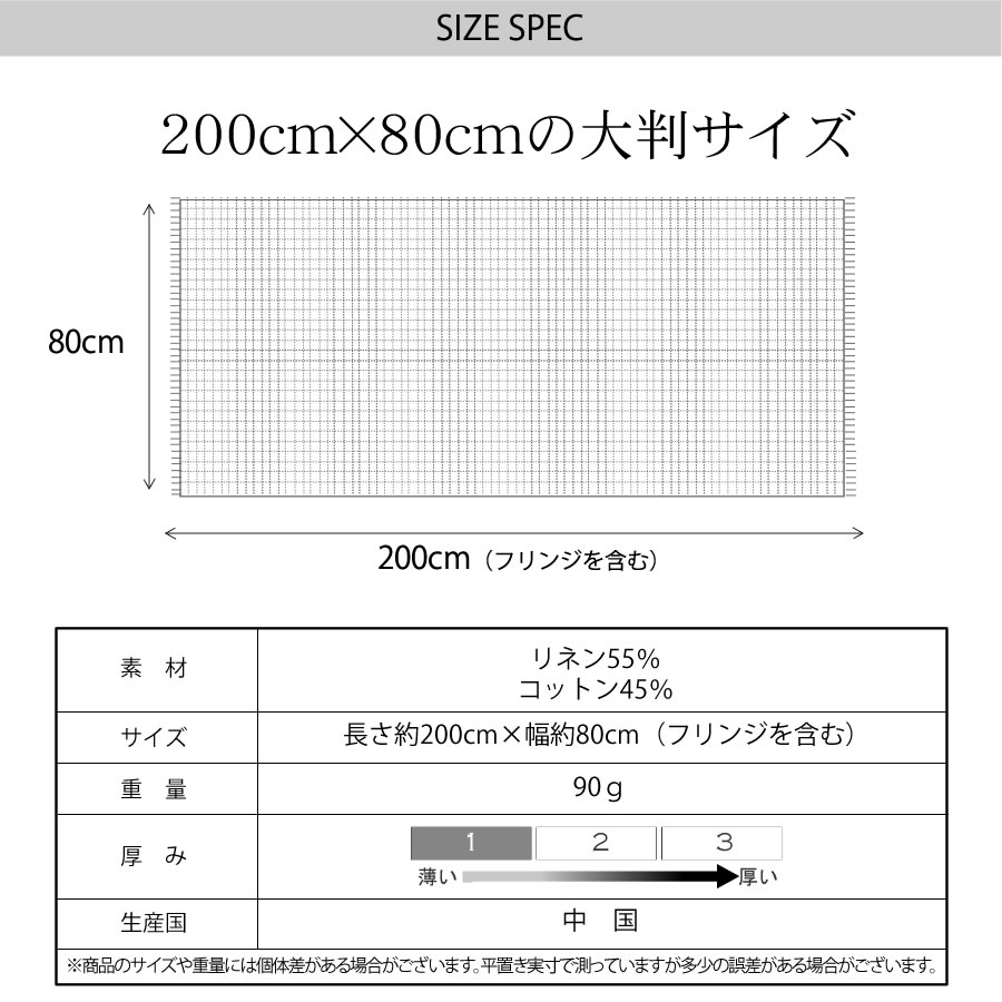 リネン ストール コットン 大判  春 レディース Merfirge 【80cm×200cm】 麻 無地 洗える ストール リネンストール リネン コットン 麻ストール 紫外線対策 UV対策 冷房対策 おしゃれ ギフト プレゼント レディース 春夏 (ls5200)