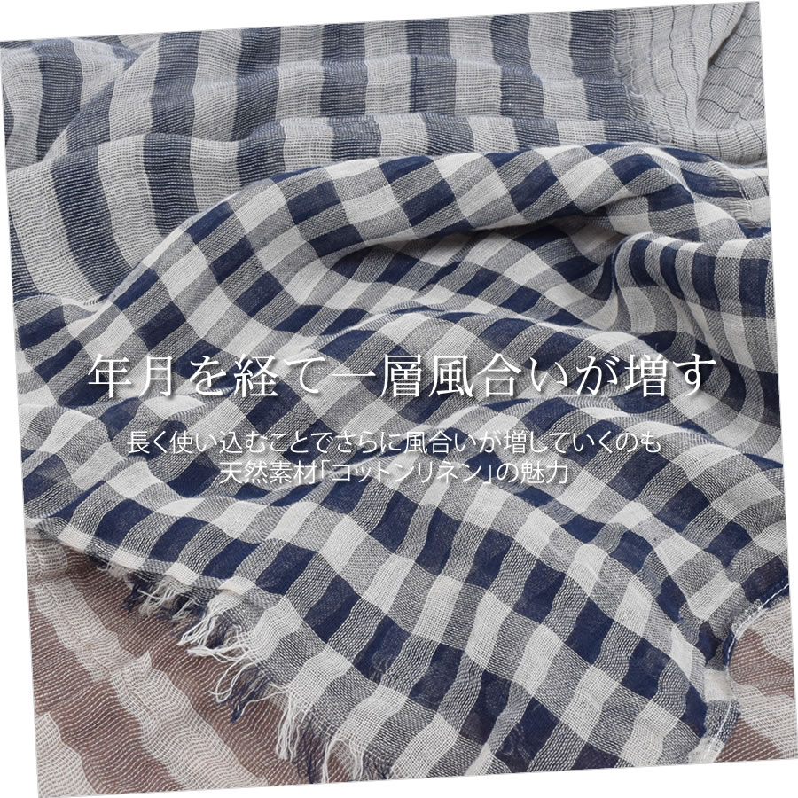 リネン ストール コットン 大判  春 レディース Merfirge 【80cm×200cm】 麻 無地 洗える ストール リネンストール リネン コットン 麻ストール 紫外線対策 UV対策 冷房対策 おしゃれ ギフト プレゼント レディース 春夏 (ls5200)