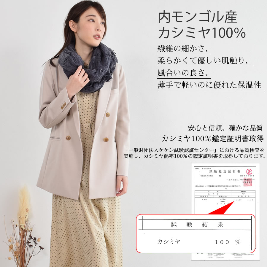 カシミア ストール 薄手[Merfirge] カシミヤ 100％ 薄手 梳毛 ストール 薄手 大判 ショール ガーゼ 紫外線対策 UV対策 冷房対策 おしゃれ ギフト プレゼント レディース 春夏 秋冬 (cs0013)