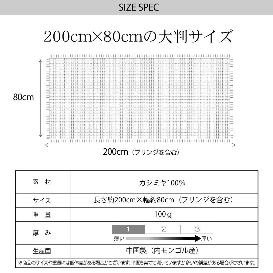 カシミア ストール 薄手[Merfirge] カシミヤ 100％ 薄手 梳毛 ストール 薄手 大判 ショール ガーゼ 紫外線対策 UV対策 冷房対策 おしゃれ ギフト プレゼント レディース 春夏 秋冬 (cs0013)