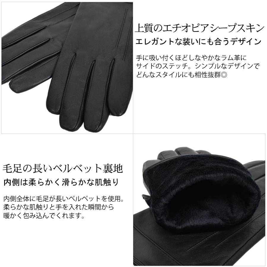 メンズ エチオピアシープ レザー グローブ 手袋 スマホ対応 革手袋 エチオピアシープ  [Merfirge] スマートフォン対応 手袋 本革 レザー 秋冬 防寒対策 おしゃれ 無地 シンプル ギフト プレゼント 通クリスマスギフト  (P)(LG7027)