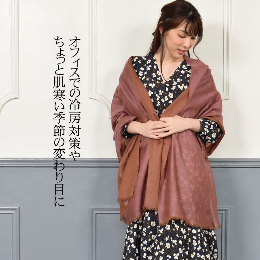 カシミヤ 100％ リバーシブル 大判 薄手 ストール カシミヤ カシミア [Merfirge] 薄手 大判 ショール ガーゼ 紫外線対策 UV対策 冷房対策 おしゃれ ギフト プレゼント レディース 春夏 秋冬 (CS0016)