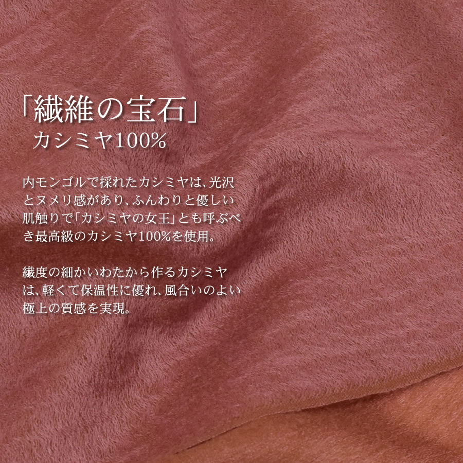カシミヤ 100％ リバーシブル 大判 薄手 ストール カシミヤ カシミア [Merfirge] 薄手 大判 ショール ガーゼ 紫外線対策 UV対策 冷房対策 おしゃれ ギフト プレゼント レディース 春夏 秋冬 (CS0016)