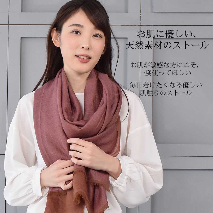 カシミヤ 100％ リバーシブル 大判 薄手 ストール カシミヤ カシミア [Merfirge] 薄手 大判 ショール ガーゼ 紫外線対策 UV対策 冷房対策 おしゃれ ギフト プレゼント レディース 春夏 秋冬 (CS0016)